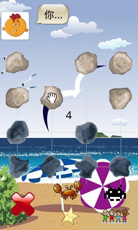 连接点冲加速器