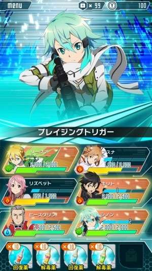 刀剑神域：Code Resistor