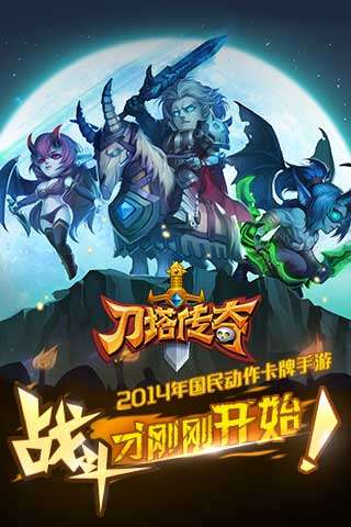 <a id='link_pop' class='keyword-tag' href='https://www.9game.cn/dtcq/'>小冰冰传奇</a>