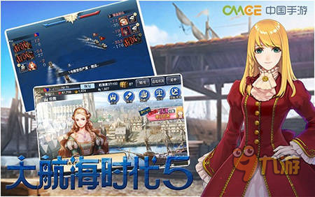 大航海时代5为什么没了 10185787.jpg