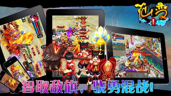 群什么乱舞成语_成语故事简笔画(3)