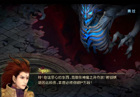 仙劍奇?zhèn)b傳,仙劍奇?zhèn)b傳OL,仙劍奇?zhèn)b傳MMORPG