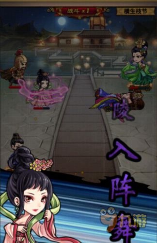 武媚娘传奇