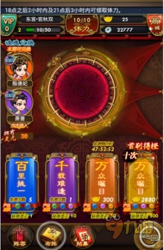 武媚娘传奇