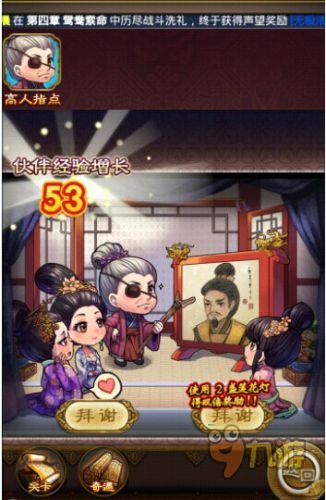 武媚娘传奇