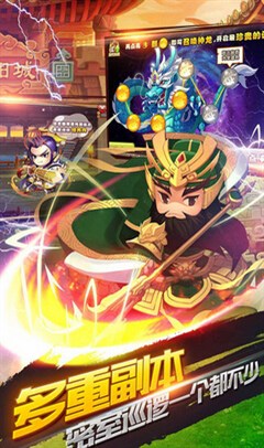 龙珠三国礼包大全 礼包激活码领取地址