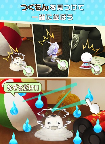 寻找吧！九十九神好玩吗？寻找吧！九十九神游戏介绍