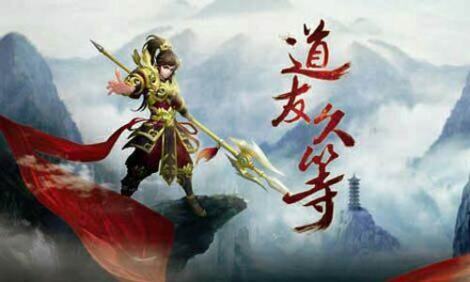 《问道》手游最全面爆料合集