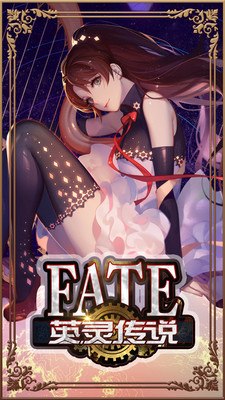 Fate英灵传说好玩吗？Fate英灵传说游戏介绍