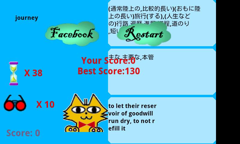 英語日語單詞遊戲好玩吗？英語日語單詞遊戲游戏介绍