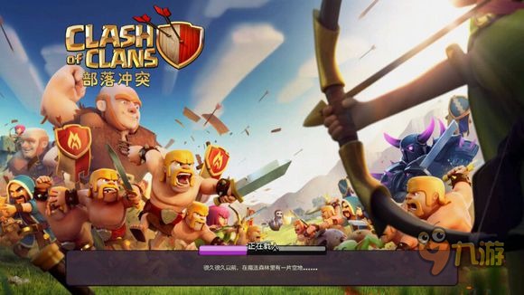 部落沖突7本守資源陣型推薦 COC7本神陣布局攻略