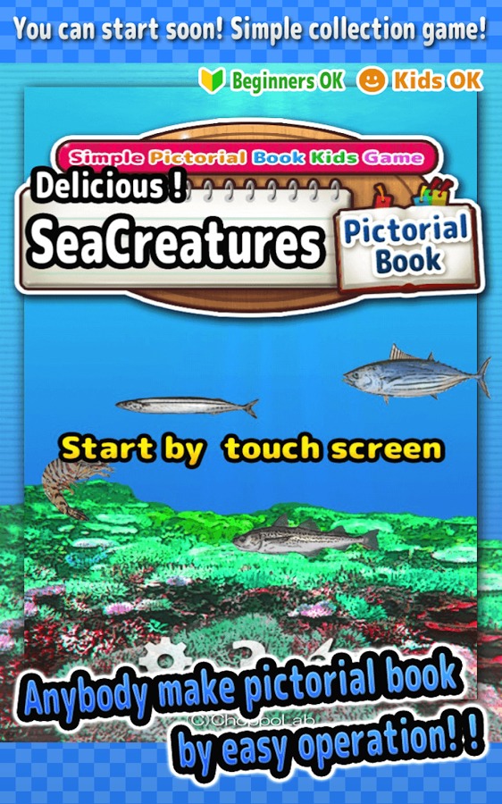 好吃的！海洋生物图鉴- ～简单图鉴放置游戏系列～好玩吗？好吃的！海洋生物图鉴- ～简单图鉴放置游戏系列～游戏介绍