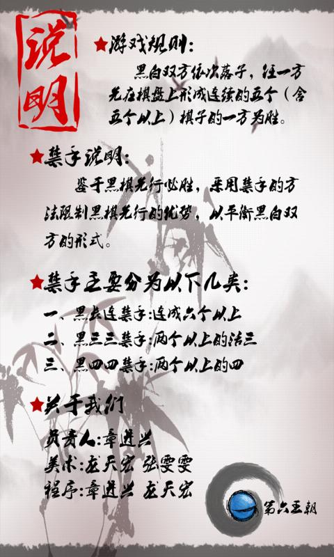 黑白雅藝好玩嗎？黑白雅藝游戲介紹