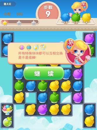 《海量关卡解析大全》