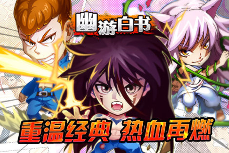 新手小白指引 《魔界统一战OL》攻略合集