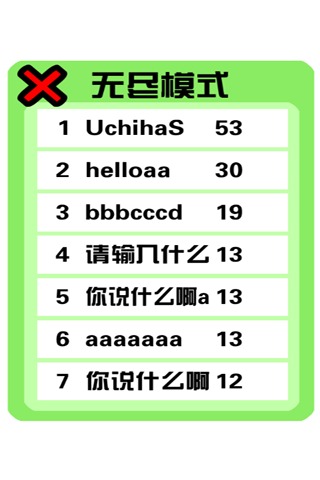 這游戲有點(diǎn)暈電腦版下載官網(wǎng) 安卓iOS模擬器下載地址