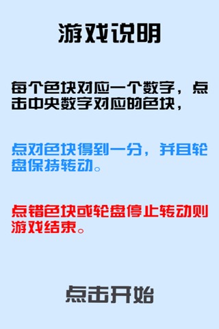 这游戏有点晕电脑版下载官网 安卓iOS模拟器下载地址