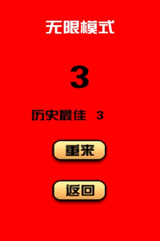 这游戏有点晕电脑版下载官网 安卓iOS模拟器下载地址