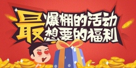 《一念永世：少年追梦》开测好礼已经就位！