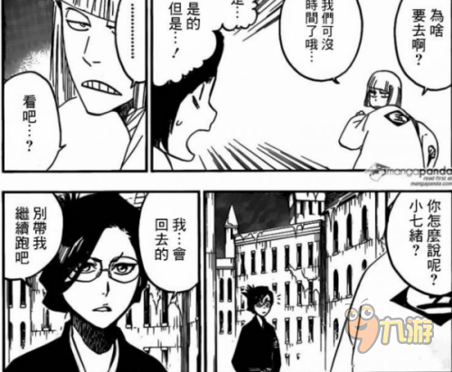 死神漫畫647話什么時(shí)候出 BLEACH647話情報(bào)預(yù)測