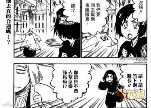 死神漫畫647話什么時(shí)候出 BLEACH647話情報(bào)預(yù)測