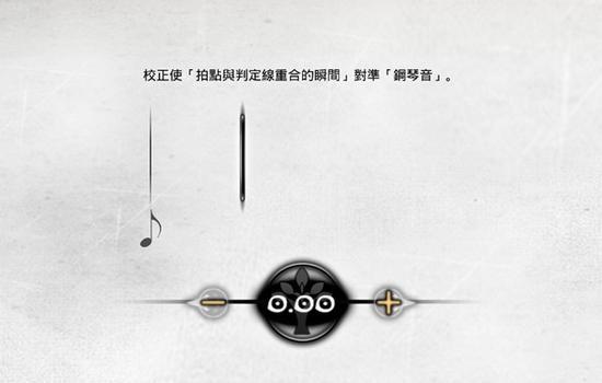 《古树旋律》更新不断 带来全新曲包以及免费单曲