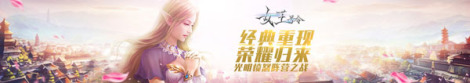 《女王号令》新手指南