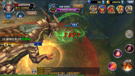《女王号令》世界BOSS
