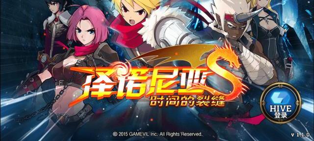 《泽诺尼亚S》评测：见证崛起之作