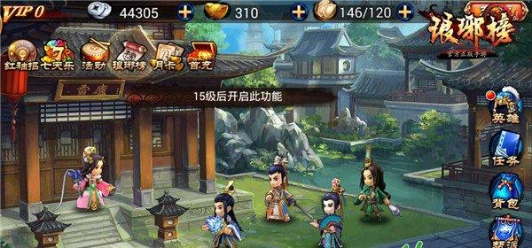 新版狂歡上線《瑯琊榜》十大美人公子開榜