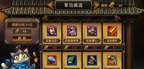一骑绝尘!《刀锋无双》过关斩将玩法首曝