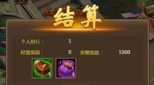 《熱血弒神》戰(zhàn)場(chǎng)啟，捍衛(wèi)陣營(yíng)齊做起