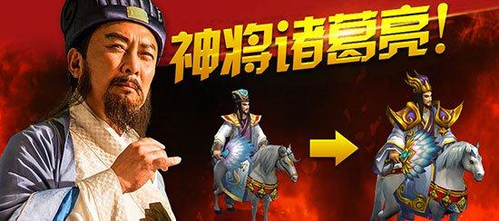 大乔的丰胸秘籍!《横扫千军》神将来了!