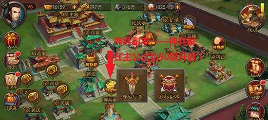 大乔的丰胸秘籍!《横扫千军》神将来了!