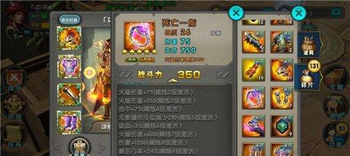 精10时代开启《太极熊猫》暴免套优势分析