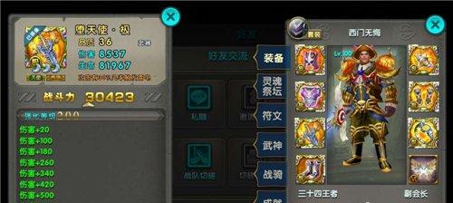 精10时代开启《太极熊猫》暴免套优势分析