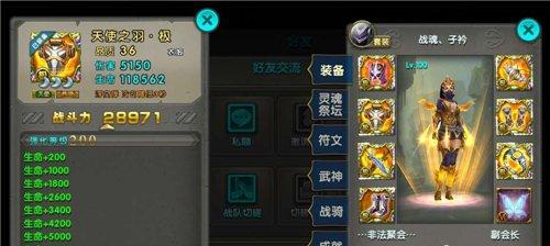 精10时代开启《太极熊猫》暴免套优势分析