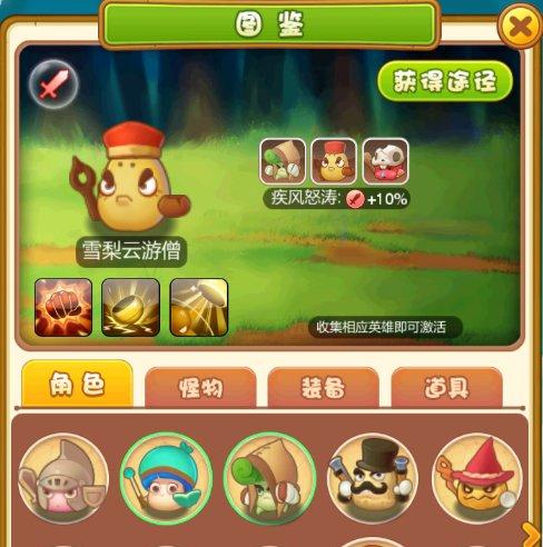 跟为师一起奶孩子《三个奶爸》雪梨云游僧点评