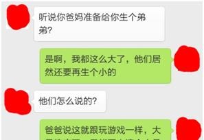二胎放开了 我和《死神来了》偷着乐了