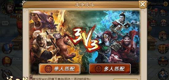 关云长首部资料片骑战三国今安卓首发