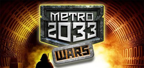 地铁2033:战争好玩吗？地铁2033:战争游戏介绍