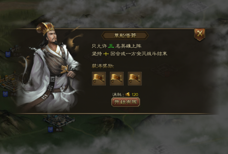 《大皇帝手游》剧情专题