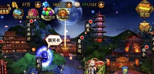 撩妹需要的是情调《刀锋无双》送花玩法首曝