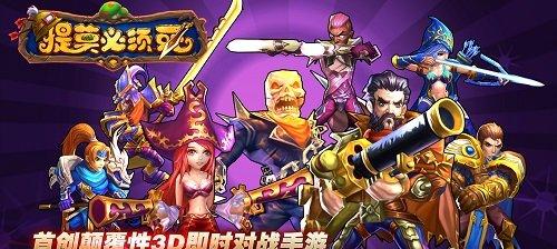 双十一好消息《提莫必须死》即将开测