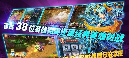 双十一好消息《提莫必须死》即将开测