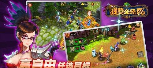 双十一好消息《提莫必须死》即将开测