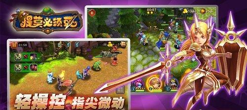 双十一好消息《提莫必须死》即将开测