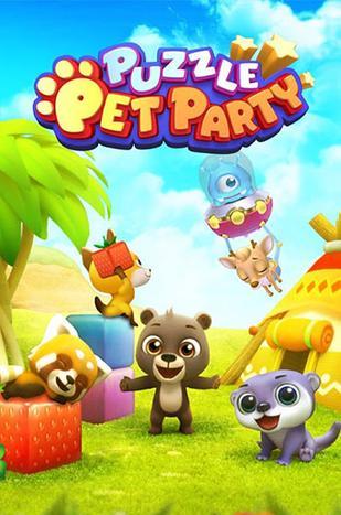 拯救动物 《Puzzle Pet Party》即将登陆全球市场