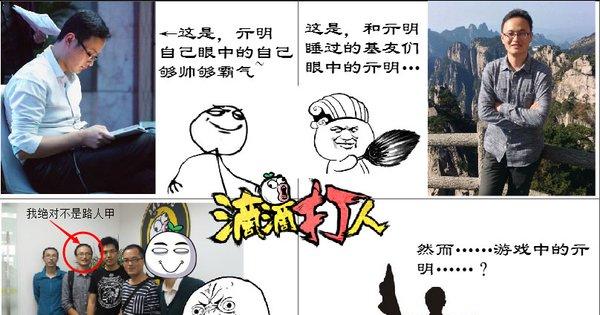 《滴滴打人》研发团队：游戏制作靠基情和五毛巨资