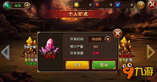 《冰與火online》非戰(zhàn)斗的玩法總結